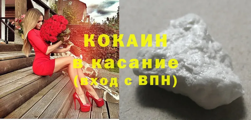 COCAIN 99%  Короча 